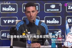 敞口调整挂